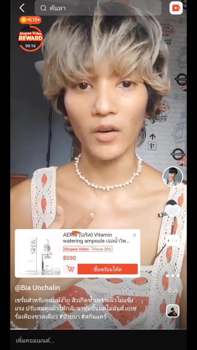 สายรีวิวต้องดูให้จบแค่โพส VDO สั้น ติดตะกร้าสินค้า รับค่าคอมจากร้านค้าได้แล้ววันนี้ #แอปส้ม #วิดีโอสั้นแอปส้ม #คลิปปังคลังรีวิว 