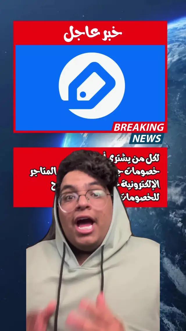 حمل التطبيق ووفر مع كل طلب