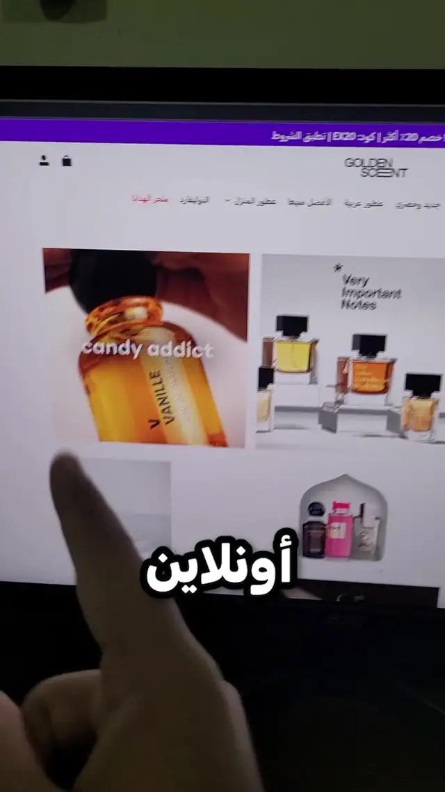 حمل التطبيق ووفر مع كل طلب