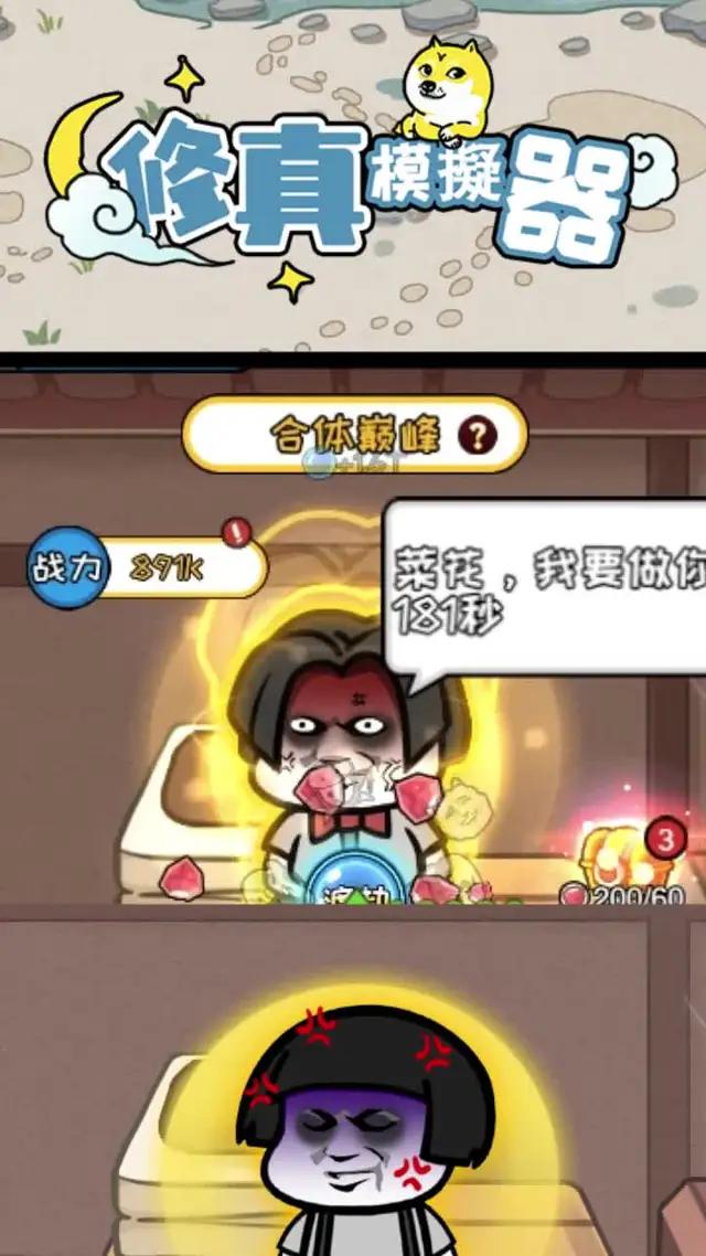 打發時間的最佳選擇！風靡App Store的遊戲今日上線 ，體驗自由搭配技能、道具，突破怪物重圍的刺激戰鬥！