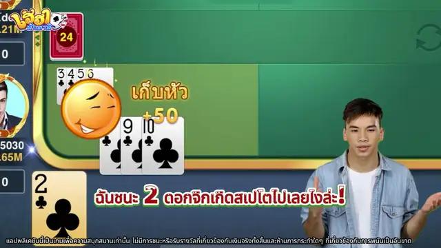 มองหาเกมแก้เบื่ออยู่ใช่ไหม? เล่นเพลินจนลืมเวลาไปเลย!