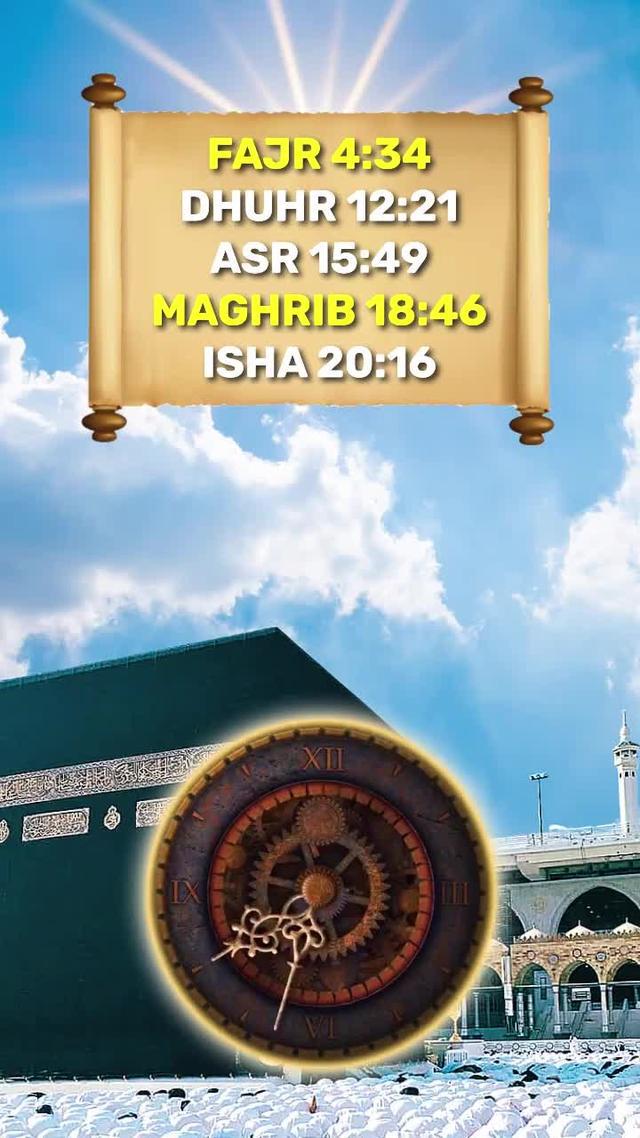 التحميل الان