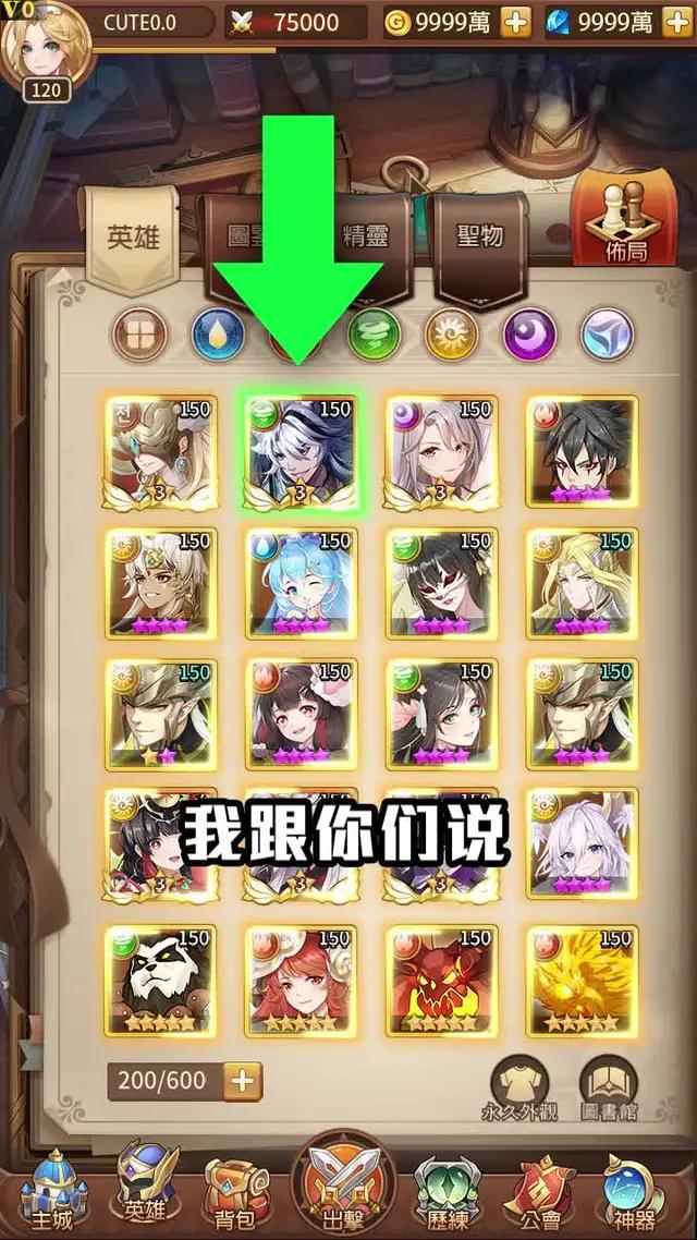 開局輸入虛寶碼：vip888，領取專屬1000抽！