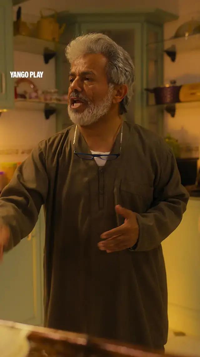 جرب يانغو بلاي