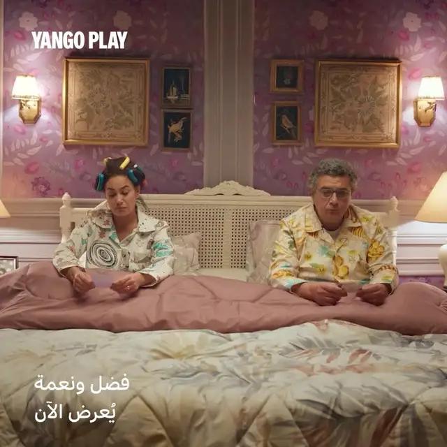 كل ما كنت تبحث عنه