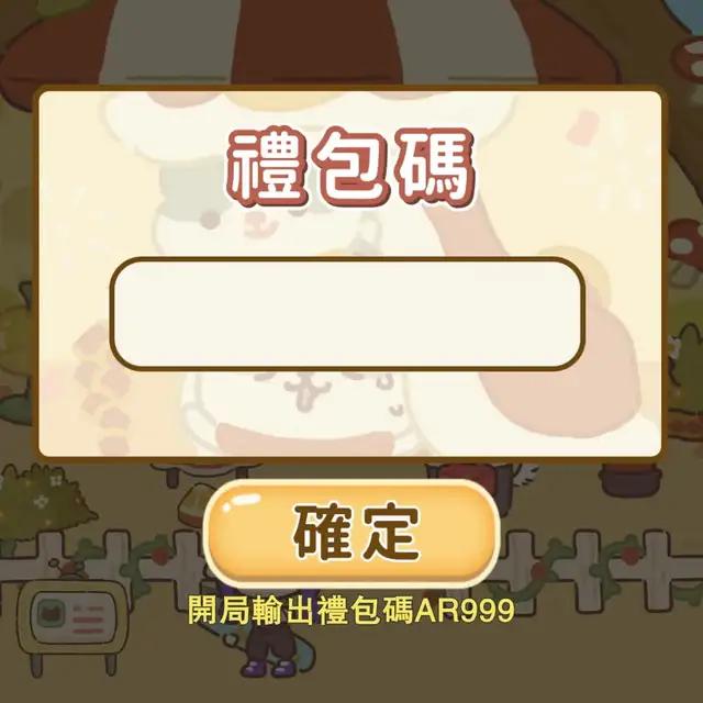 動物餐廳招聘店長啦！現在下載立即領取5萬小魚乾~