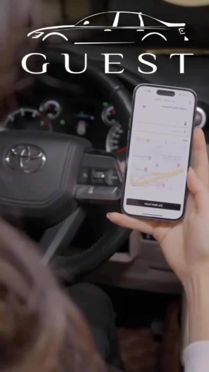 توصيل آمن وسريع وبأفضل الأسعار