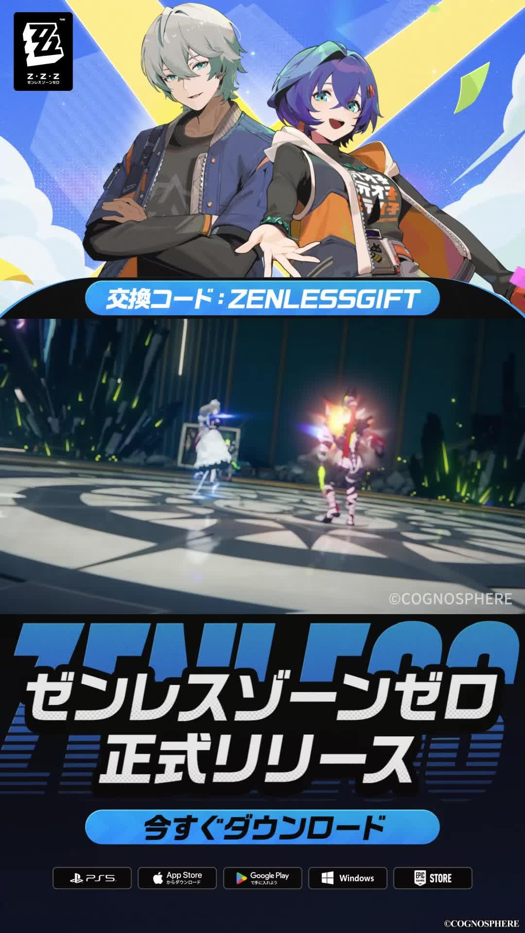 ガチャ100回分＋ボンプガチャ80回分をゲットできるチャンス！今すぐプレイ！