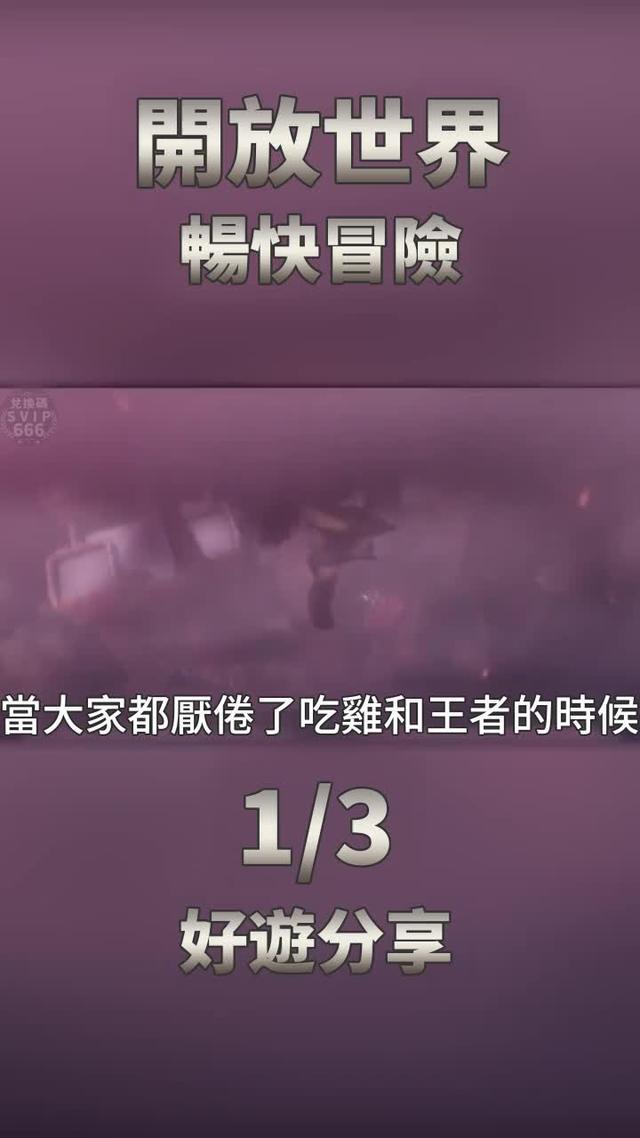 風靡日韓的日系RPG手遊，限定時裝坐騎免費送！快加入輕鬆療愈の森林冒險！