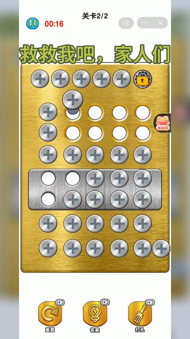 我就不信我過不了這關！