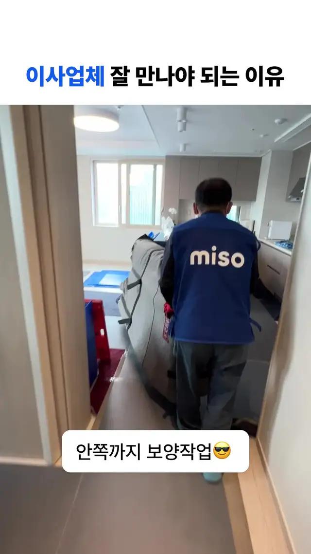 전국 이사 무료 견적 비교