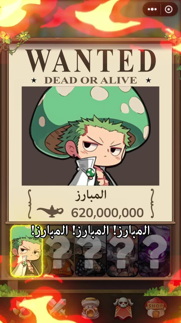 احصل على 3000 سحبة متتالية مجانًا