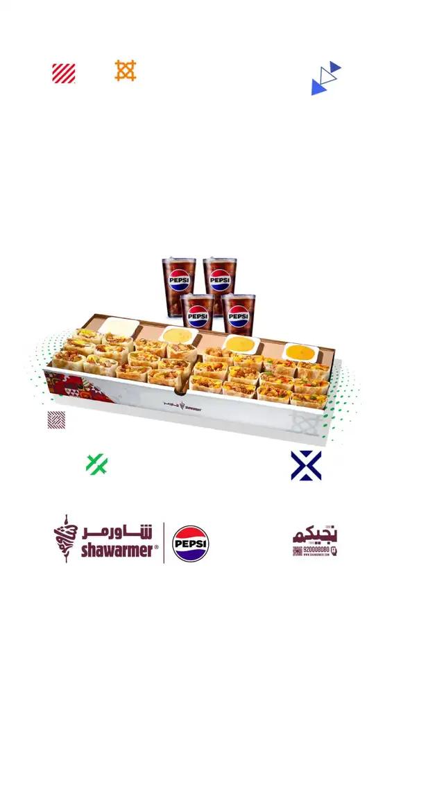 اطلب بوكس التربيعة