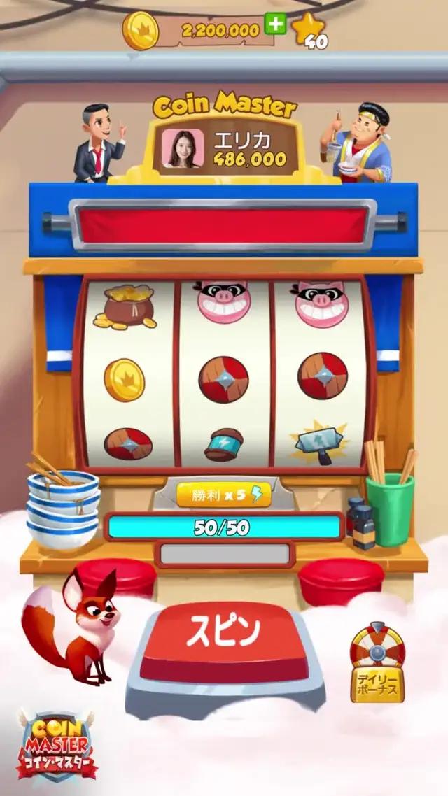 冒険に参加しよう