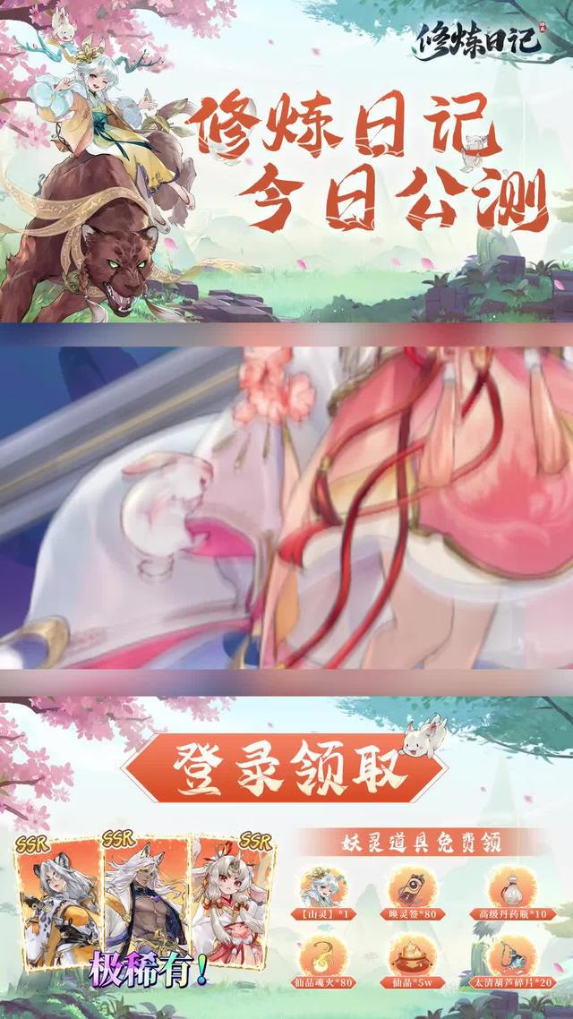 全新的剧情体验