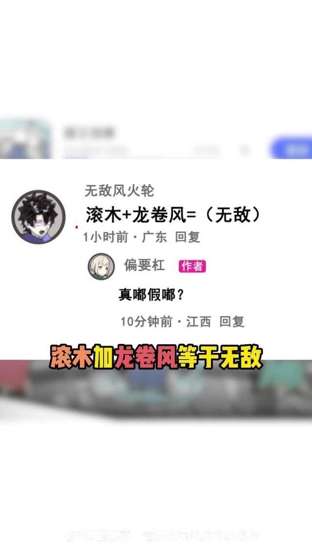 超火的甘道夫塔防遊戲，休閒解壓