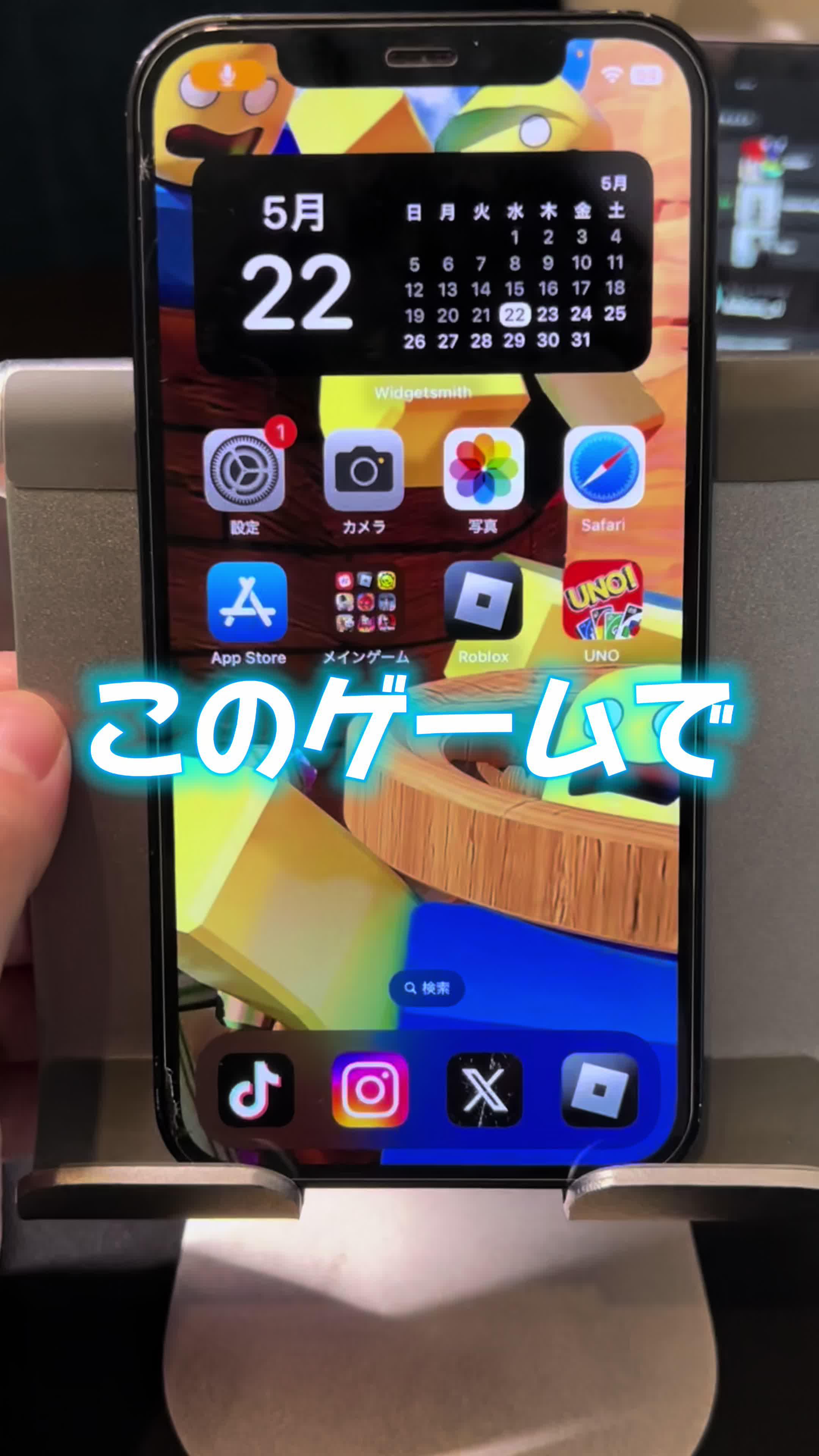 【2500以上は凄腕】タイミングよく飛ぶだけのシンプルなゲーム「とび夫」はパラレルで遊ぼう！！