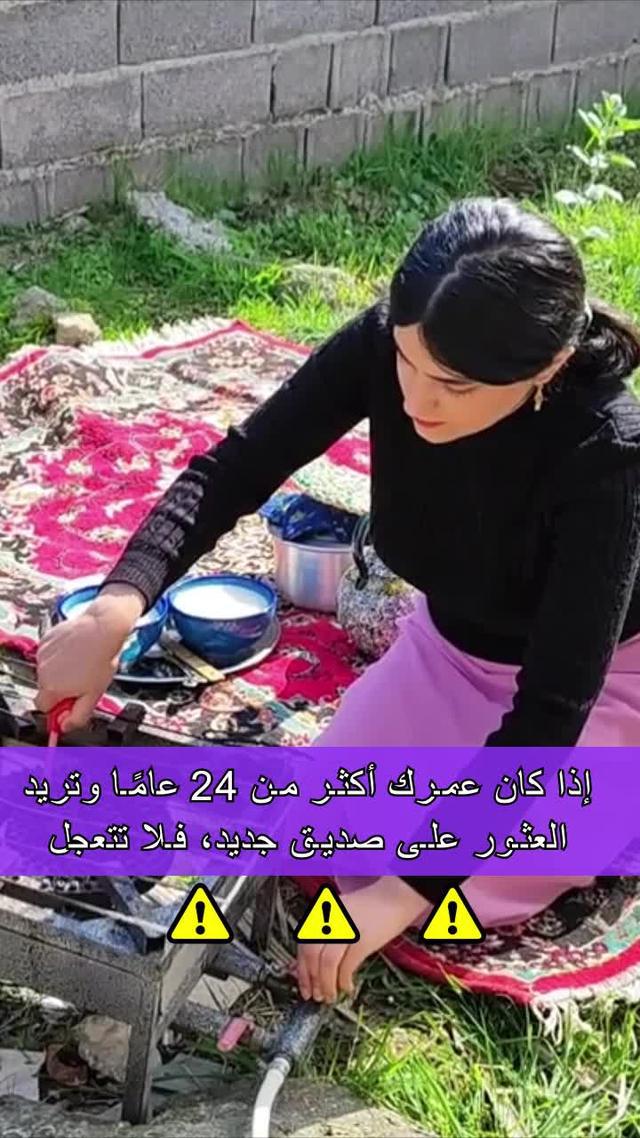 قم بالدردشة دون إظهار وجهك في عام 2024، واستمتع ببيئة دردشة آمنة وخاصة معًا❤ ترقية سريعة