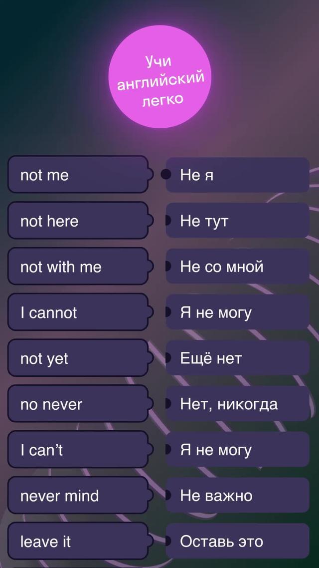 Установить?
