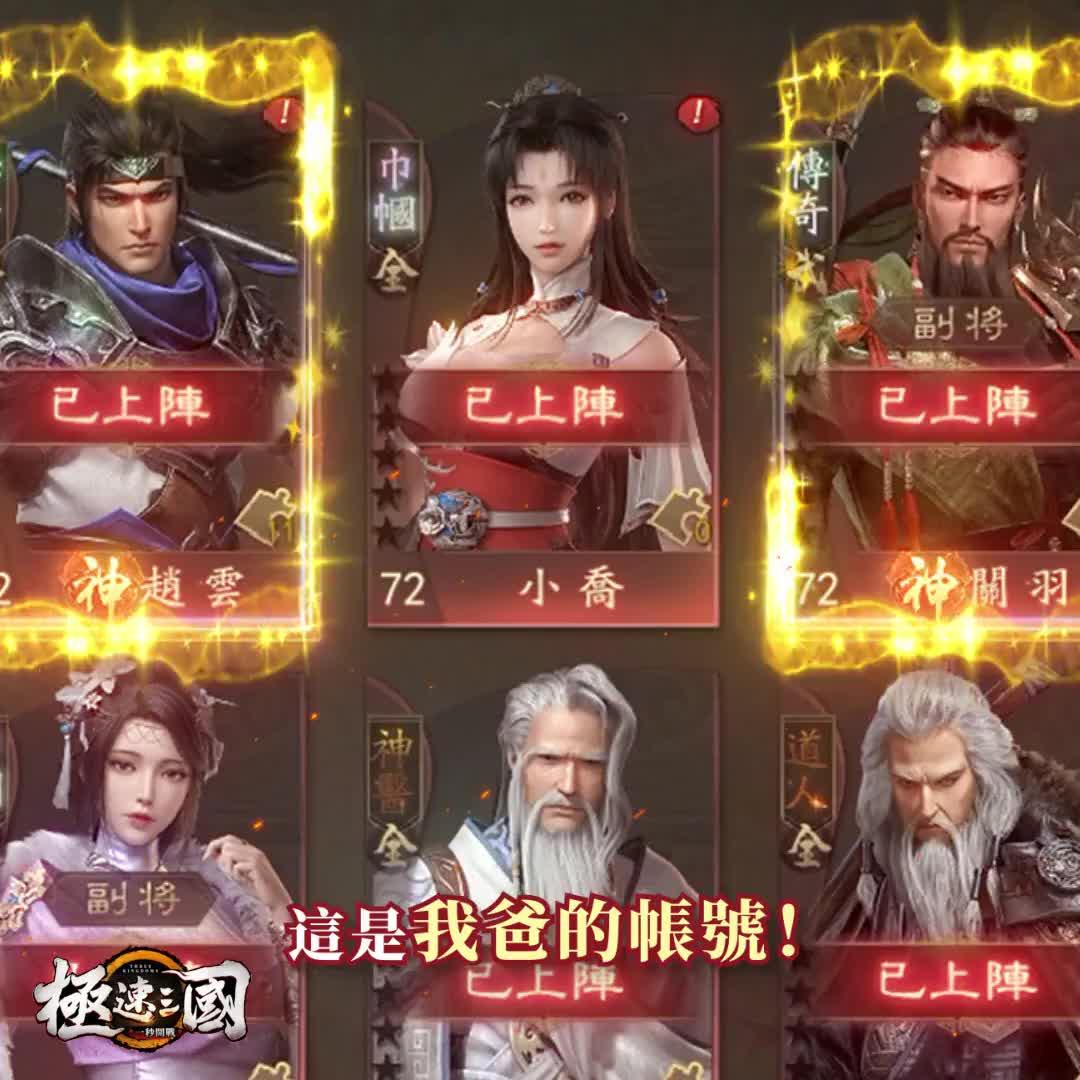 限時活動進行中！儲多少返多少，0元享豪禮