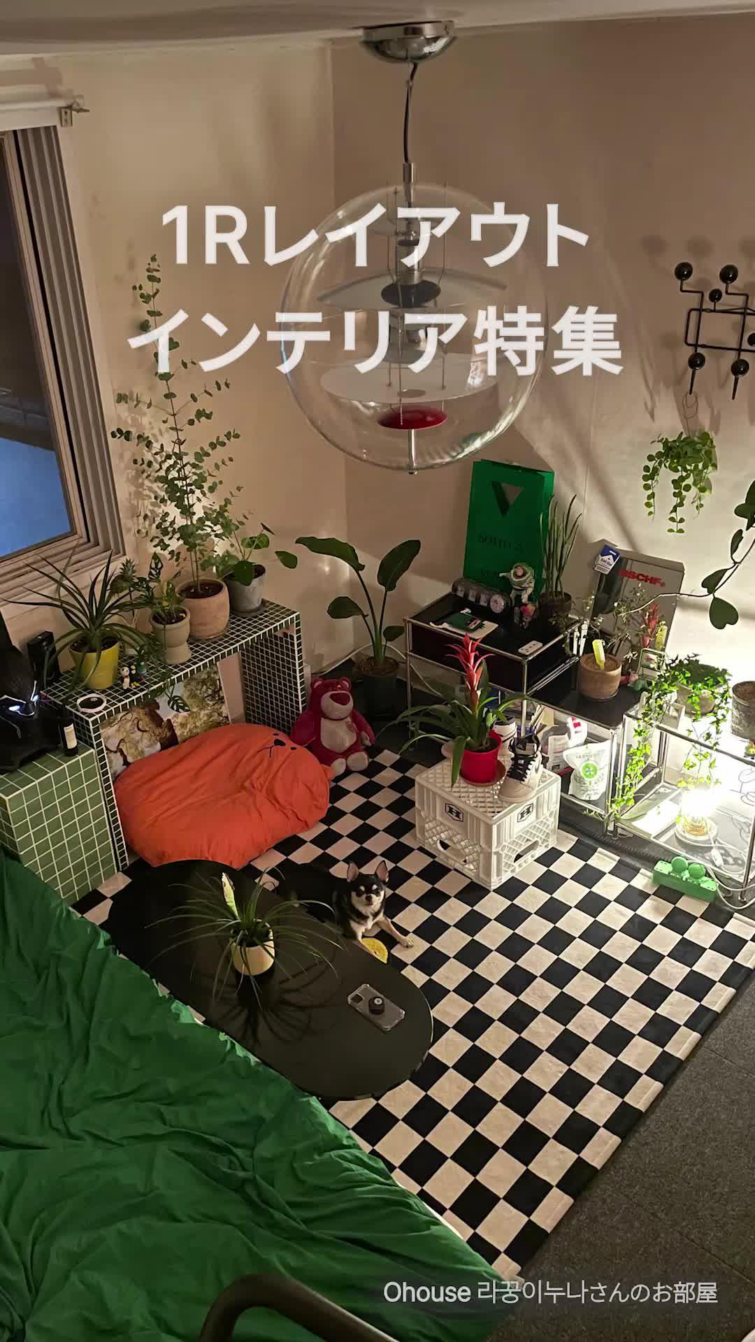 理想のお部屋作りの参考に！ohouseで好みのインテリアテイストを見つけて部屋作りの第一歩を踏み出そう!