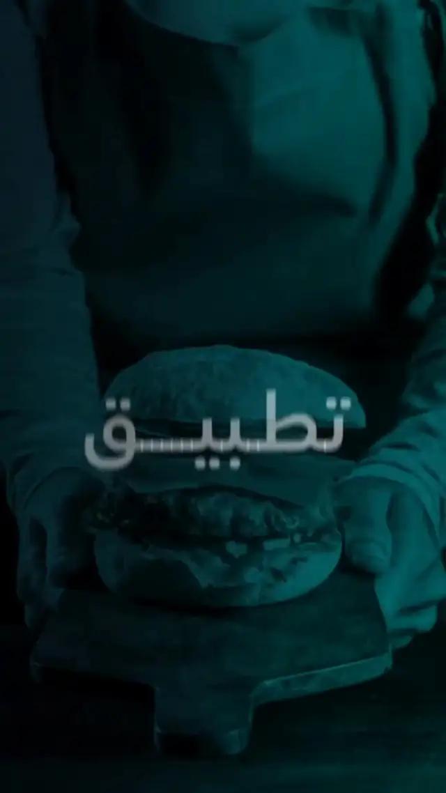 تطبيق اي فري السعودي في كافة ارجاء المملكة الان مع تقديم عروض وخصومات خاصه لفترة محدودة ؛ تصفح الان