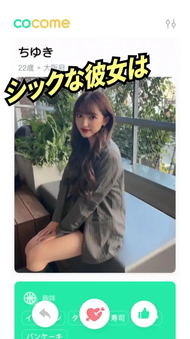 出会いは欲しいけど！