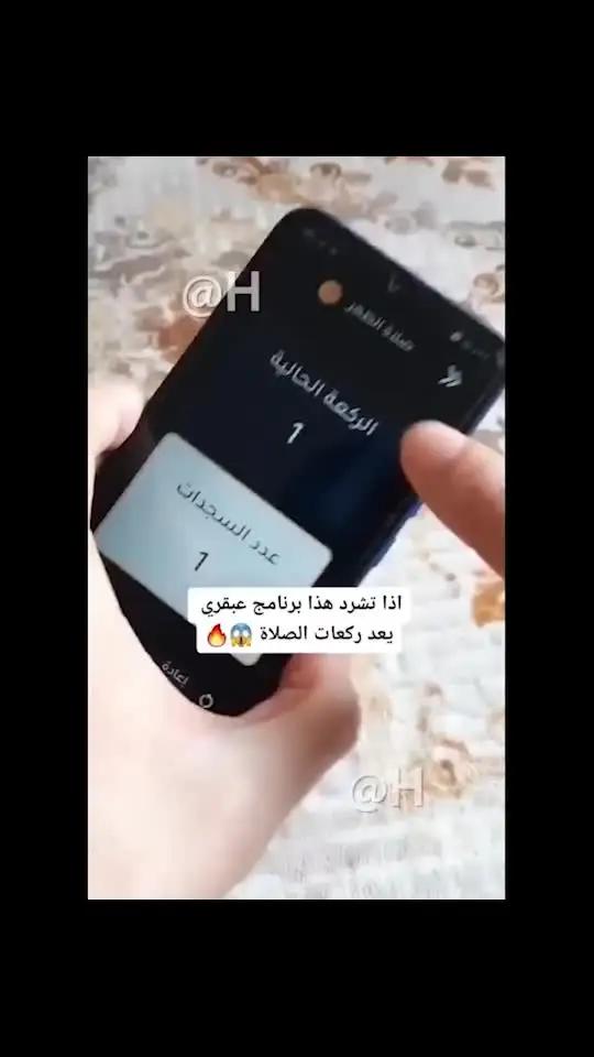 100% free app, install now