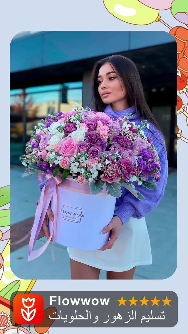 إعطاء هدية لأحبائك