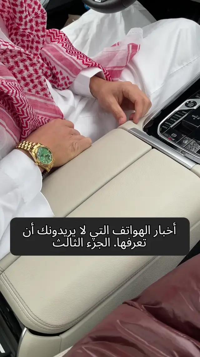 تنظيف ذاكرة iPhone الخاص بك بنقرة واحدة