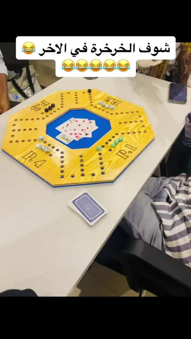 هل يوجد أحد للعب معا؟