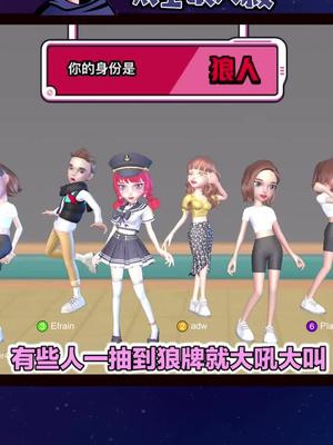 Weplay太有意思了！好多小哥哥小姐姐在上面，隨時匹配一鍵開局！