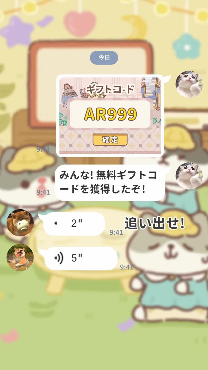 自分だけのねこレストランを開いて、ネットで一番人気のレストランにしよう！