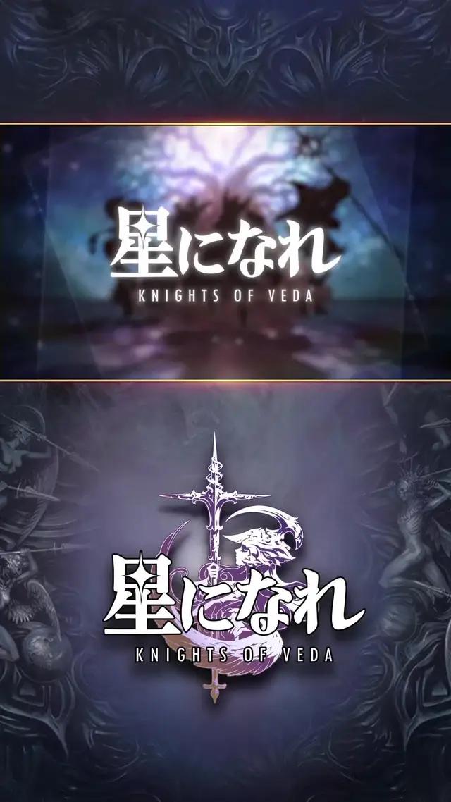 『星になれ』好評配信中！壮大なアクションファンタジーが登場！