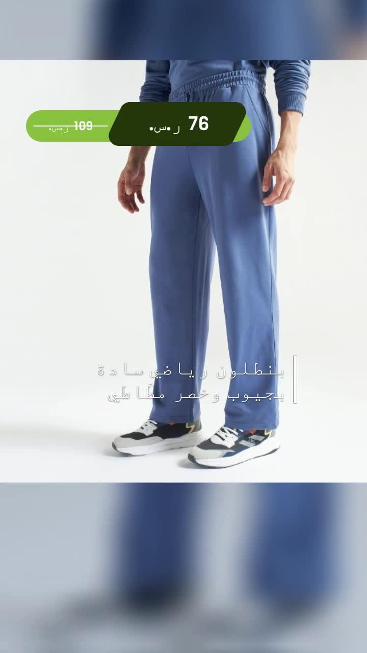 وجهتكم الوحيدة للأزياء