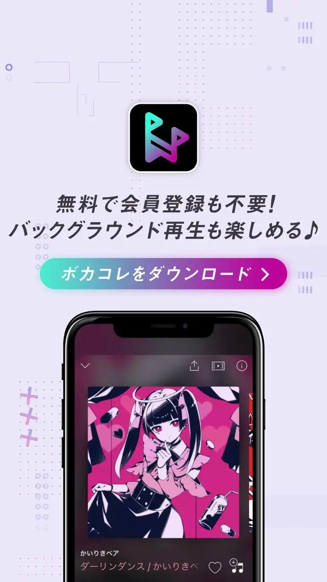 ノリやすいリズムに病んでるような歌詞。MVの歌詞が踊っているように見えるのは私だけ？