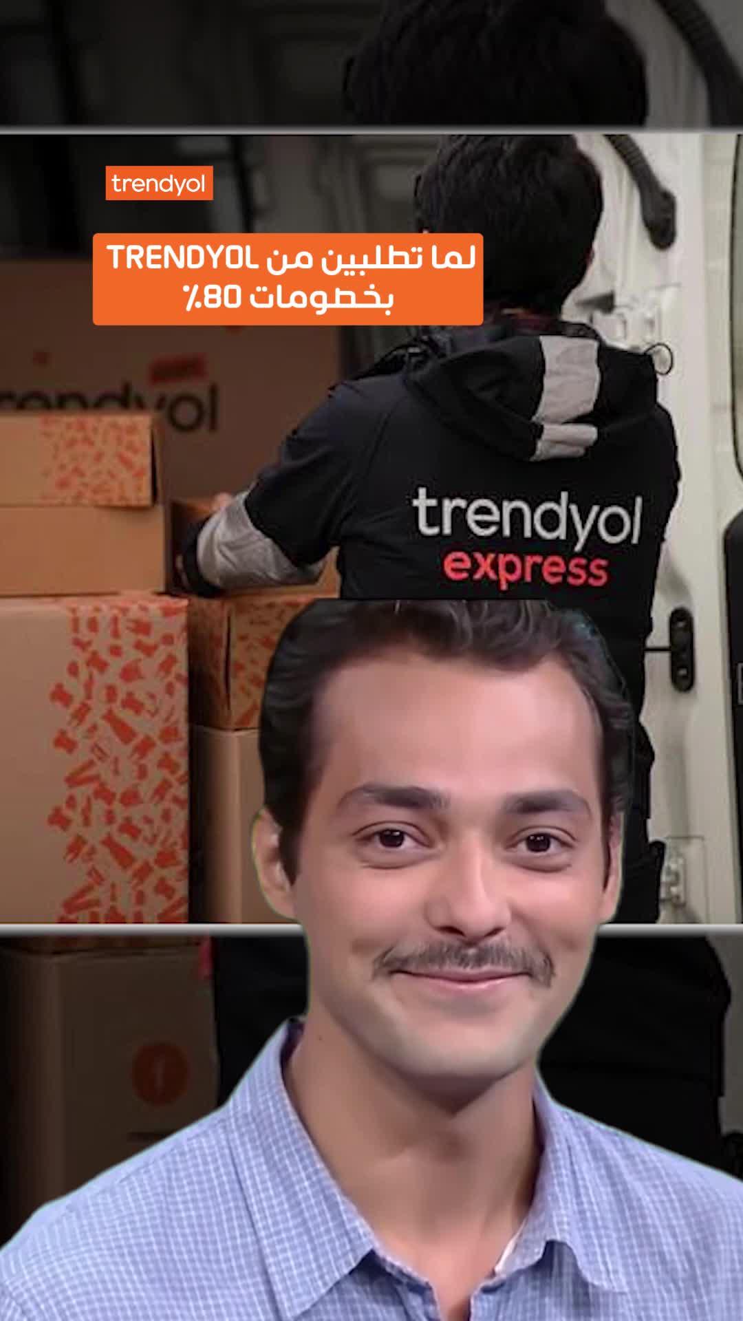 استمتع بخصم 40%! سارع الآن.