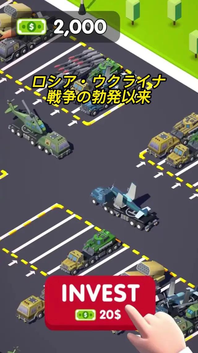 自分だけのサービスエリアを作ろう！