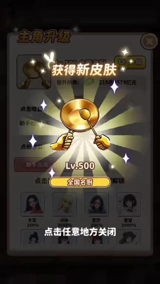 超自由的逆襲小遊戲全新登錄，65+場景讓你選擇，免費賺金幣