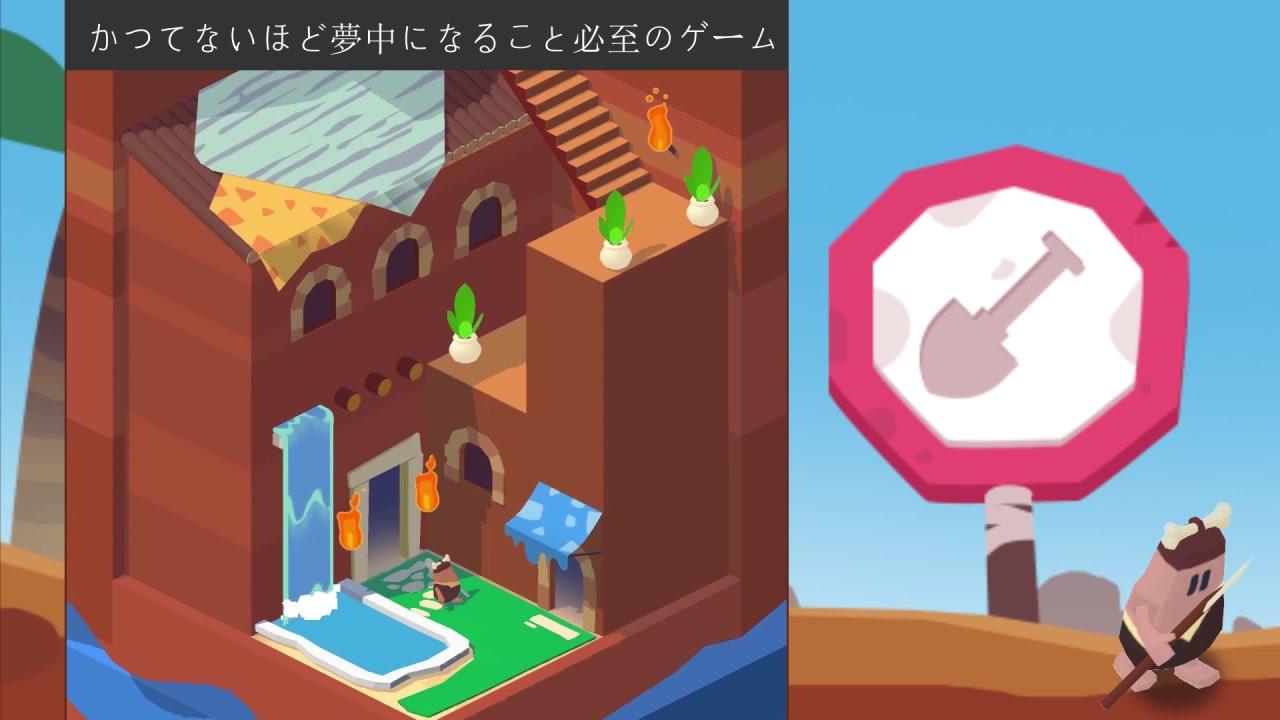 素晴らしい時間つぶし