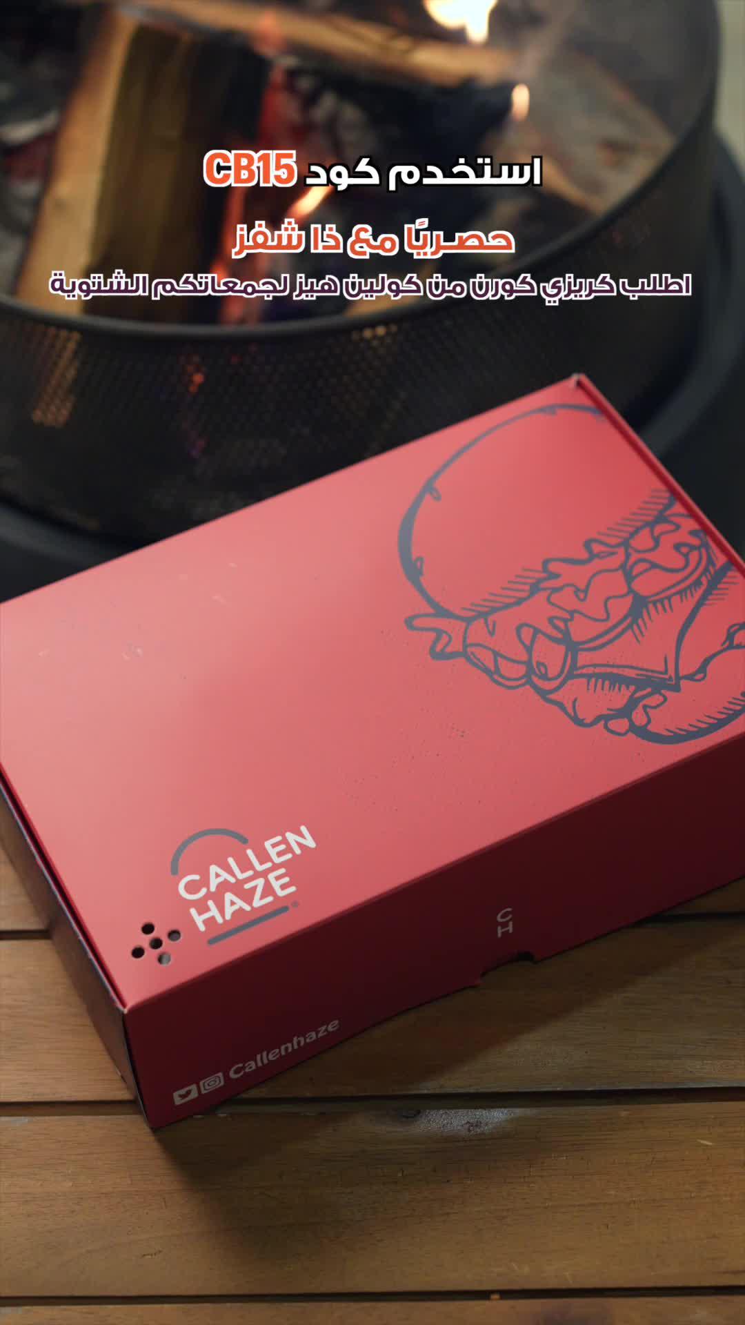 اطلب واستخدم كود CB15 يرجع لك كاش باك يخصم لك على طلبك الجاي