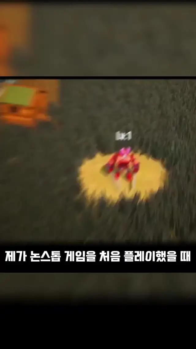 잔디 깍기 게임