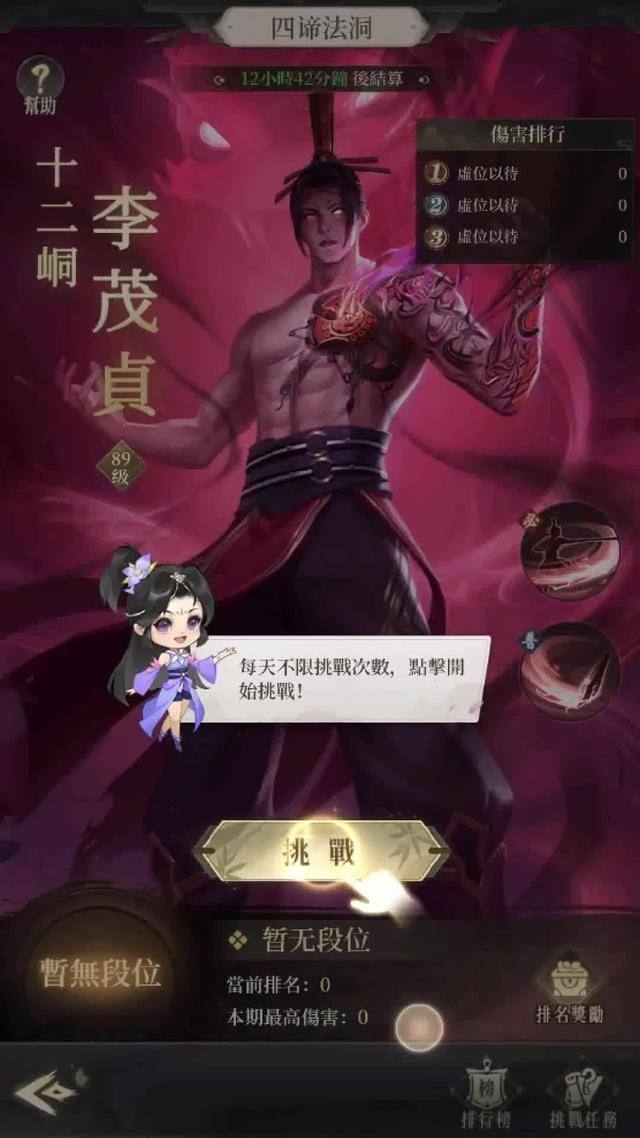 "美女老闆下班就拉著我們玩這個～(๑·̀ㅂ·́)و✧ 掛機秒升級  10倍爆率  100%暴擊 ”