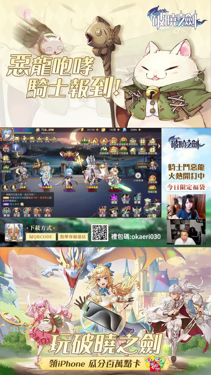 🎮2024超燃本格派日系冒險RPG來襲