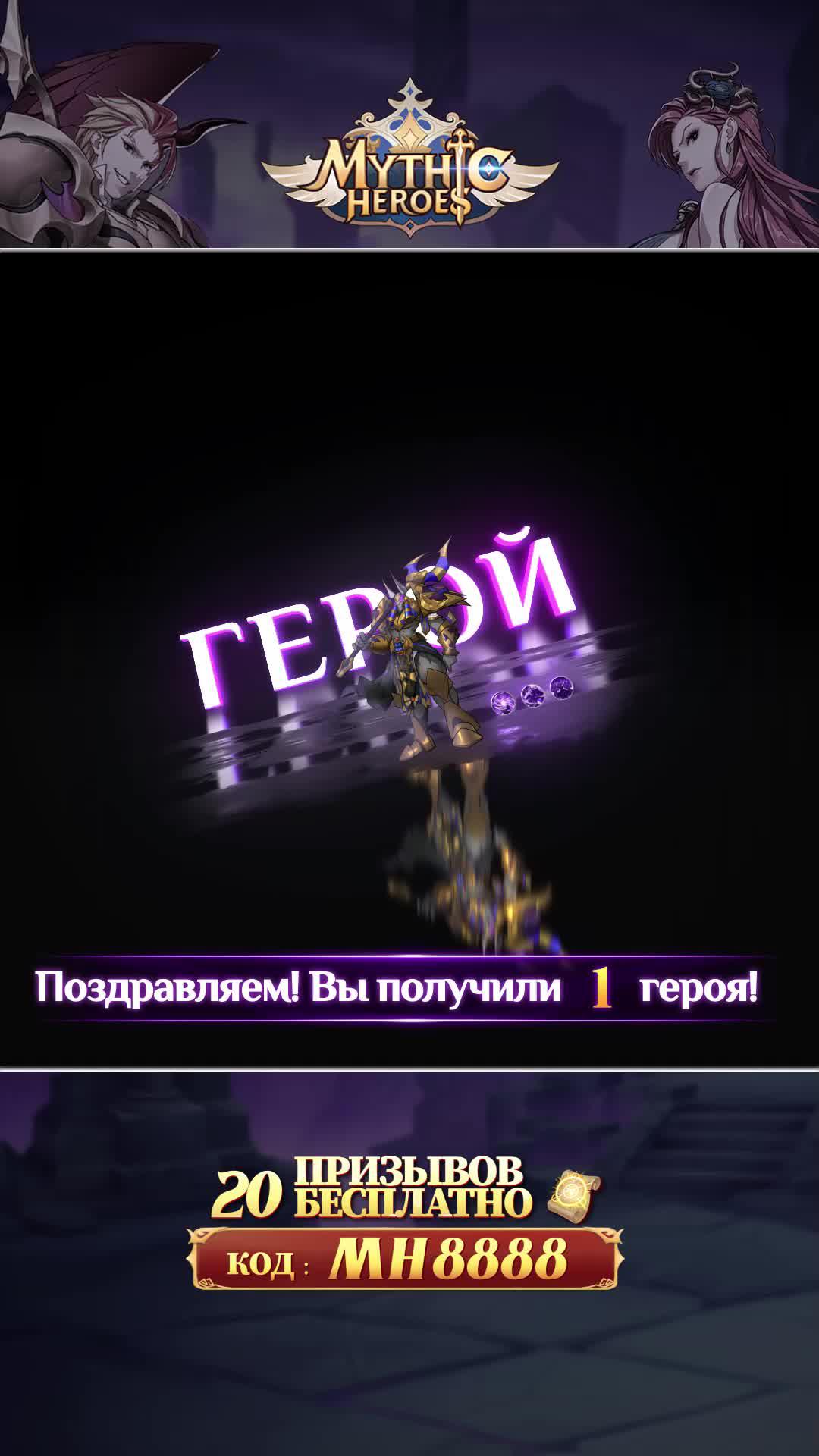 Изучай героев и их фракции, чтобы раскрыть историю этого царства!