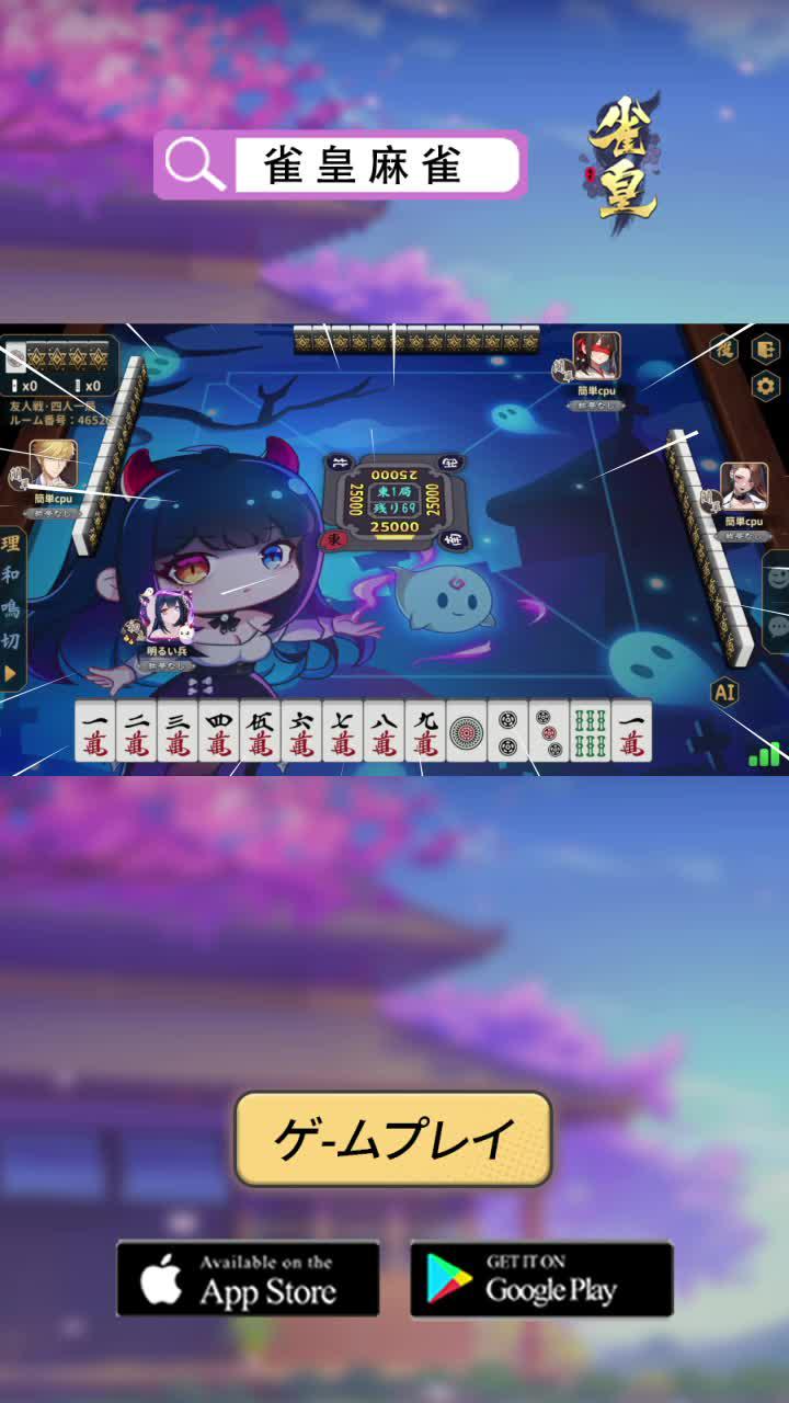 美女キャラを育成してみよっか