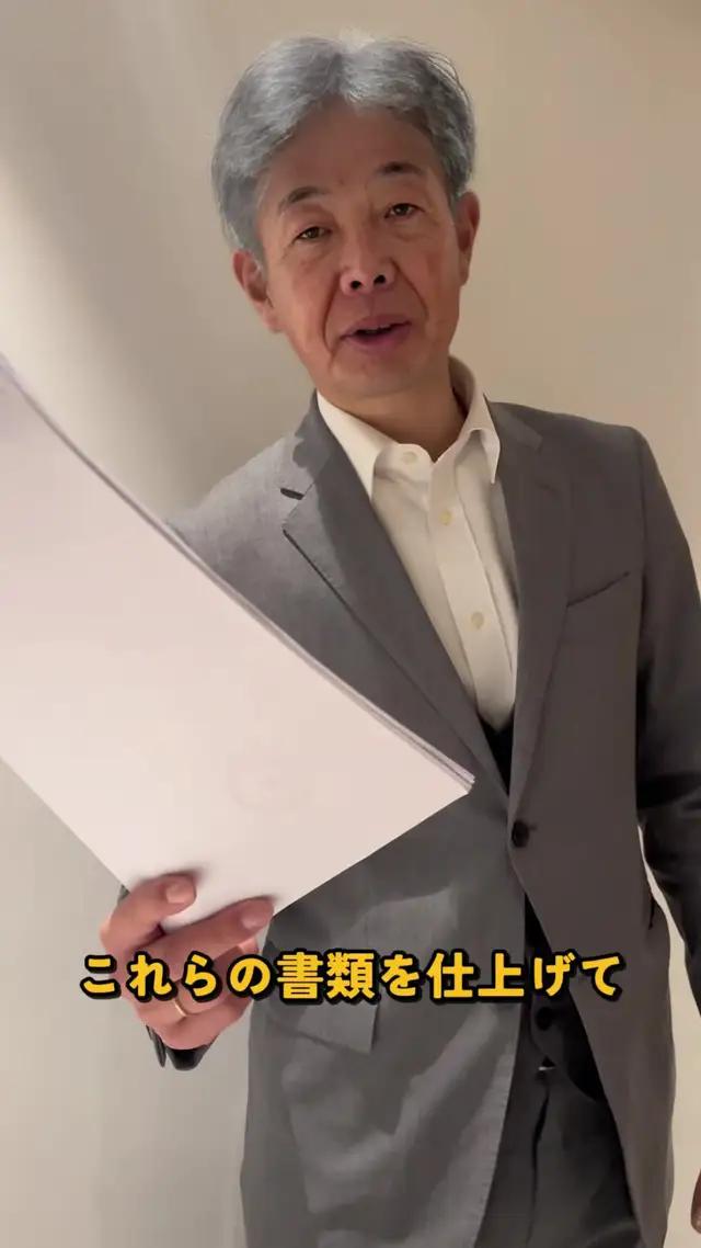 遊ぶためにタップ！