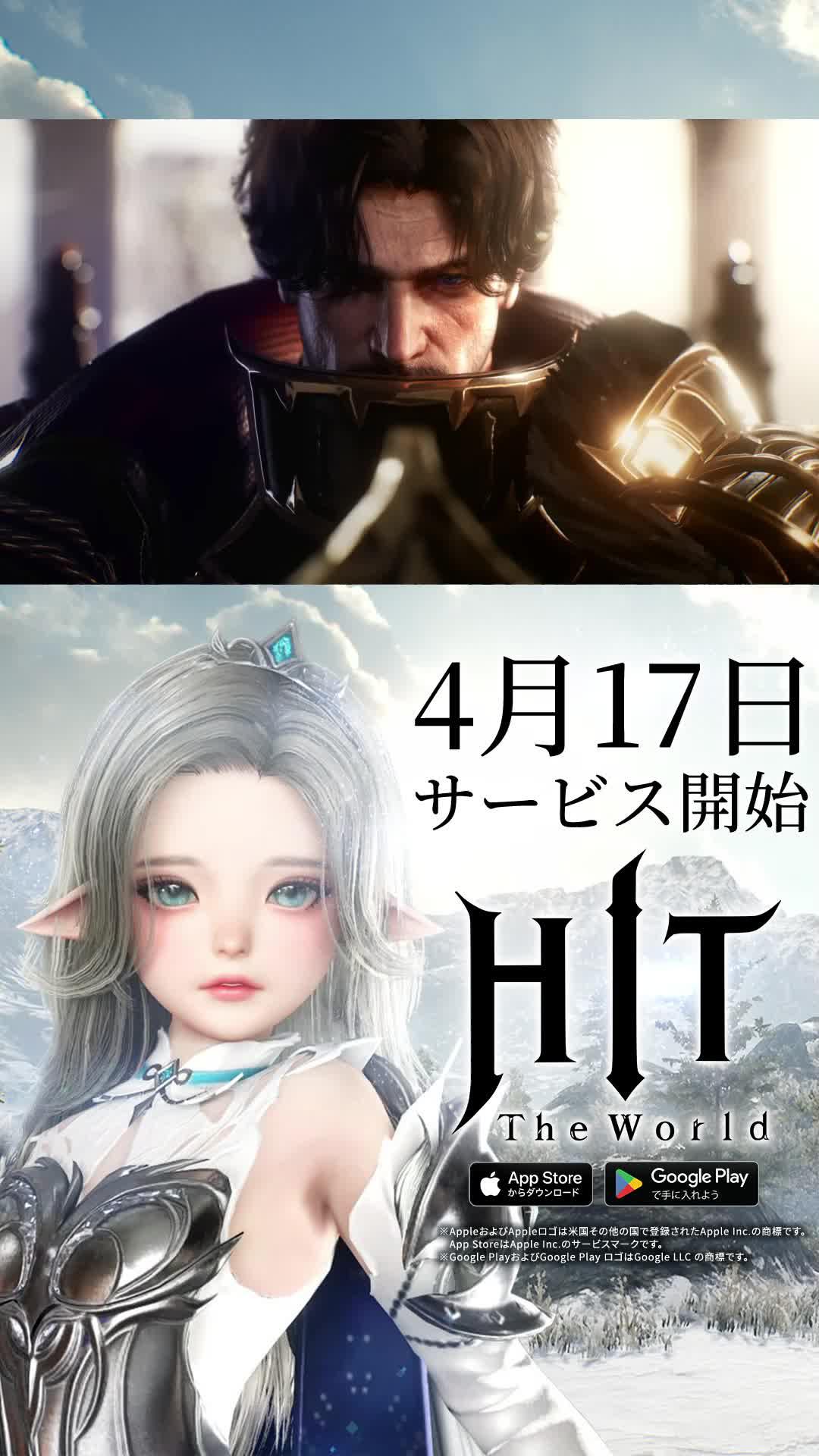 【好評配信中】自らの手で切り開くハイエンド世界