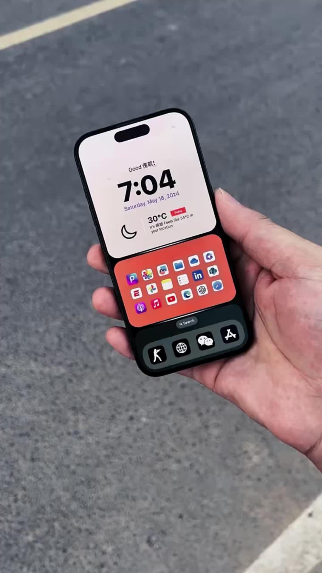 Сhange your screenbeyond recognition!