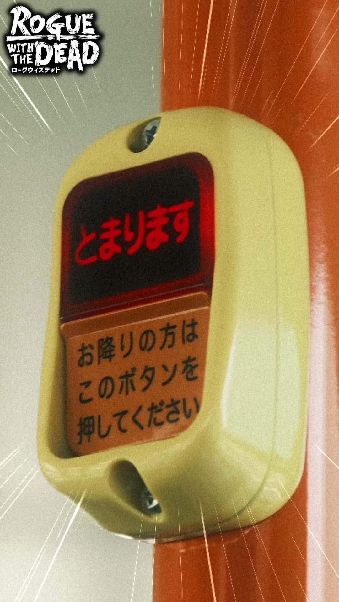今までにない”新感覚RPG”誕生！！